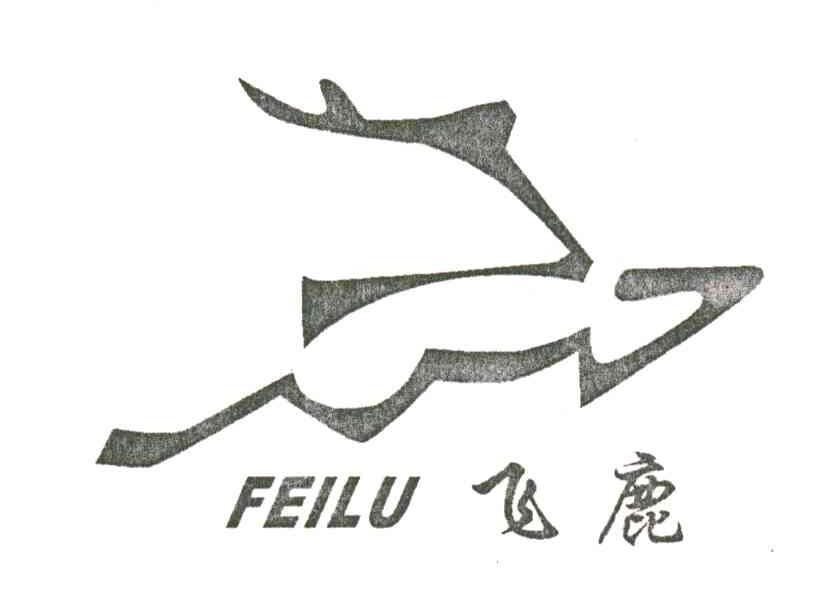 飞鹿