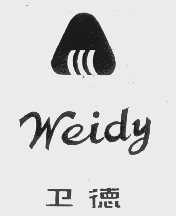 卫德   WEIDY