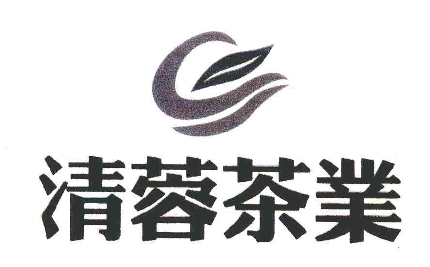 清蓉茶业