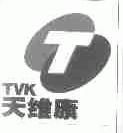 天维康;TVK