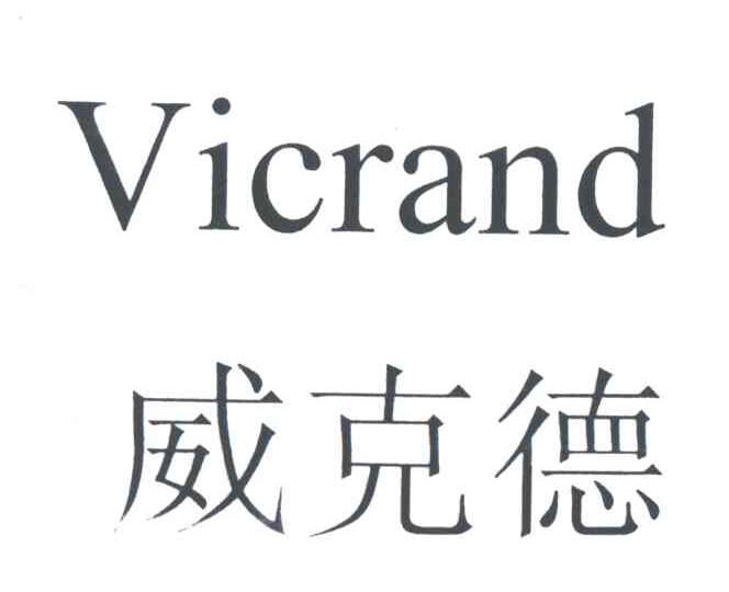 威克德;VICRAND