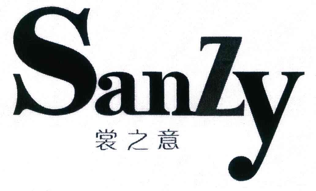 裳之意 SANZY