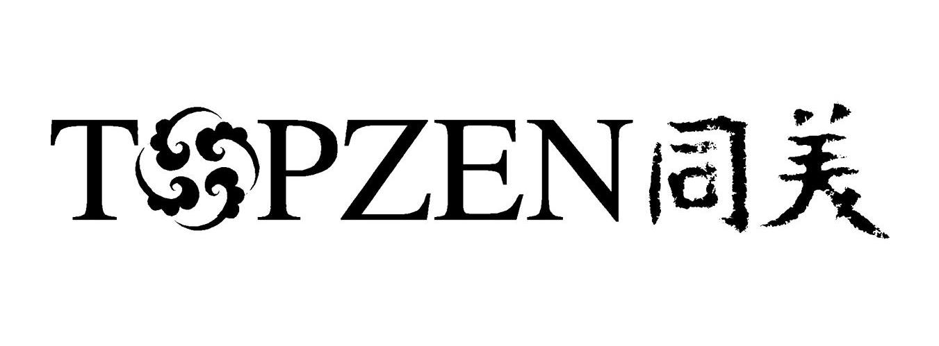 同美 TOPZEN