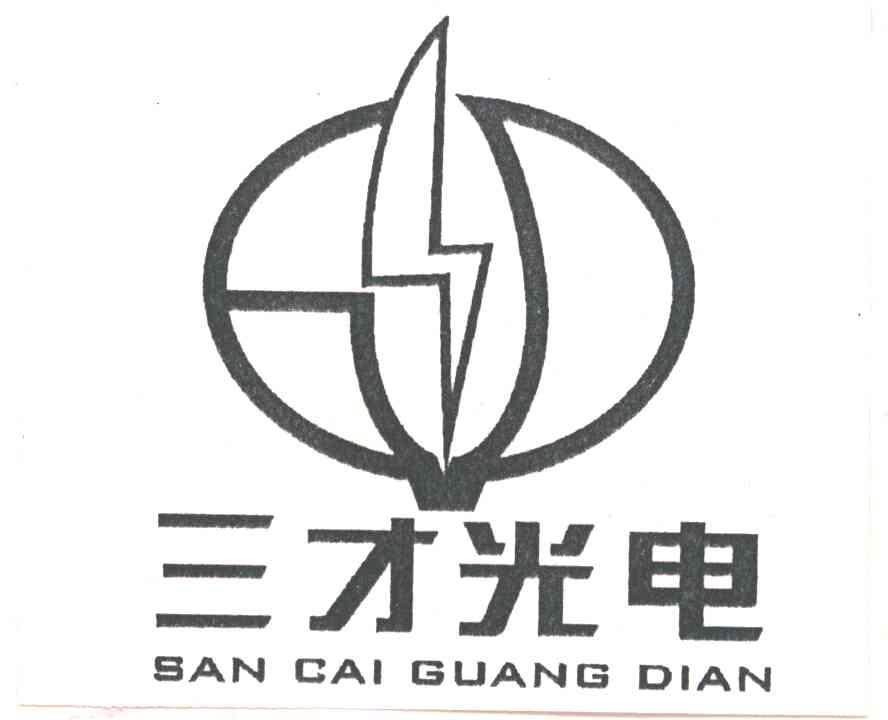 三才光电