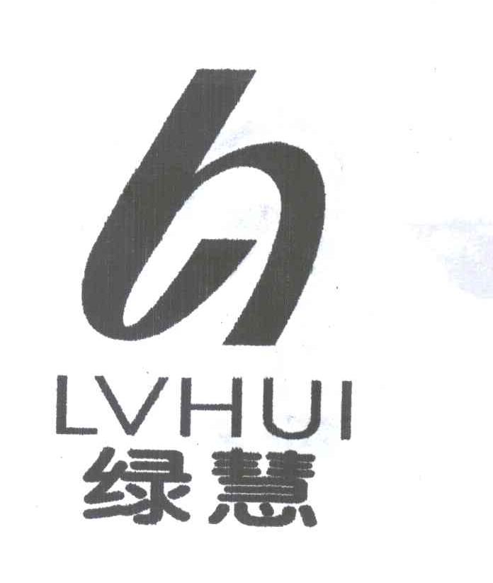 绿慧