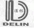 德林
