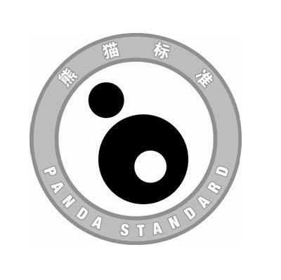 熊猫标准 PANDA STANDARD