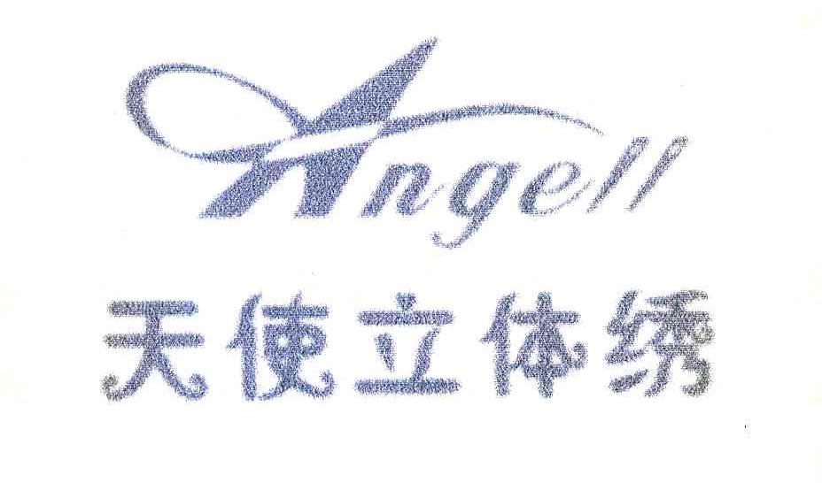 天使立体绣 ANGELL