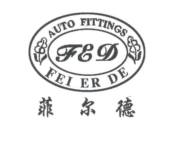 菲尔德