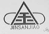 金    JIN SAN JIAO
