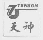 天神    TENSON