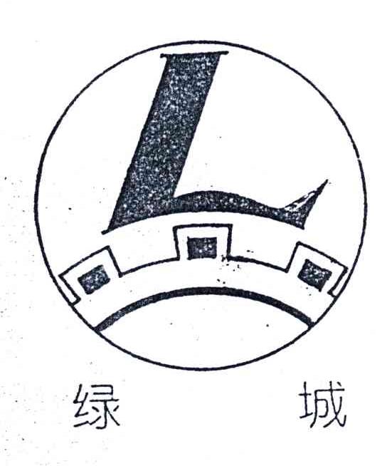 绿城;L