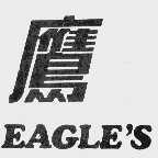 鹰;EAGLE'S