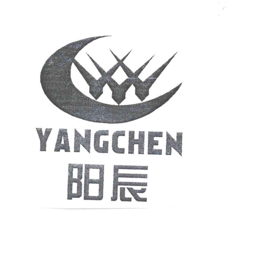 阳辰