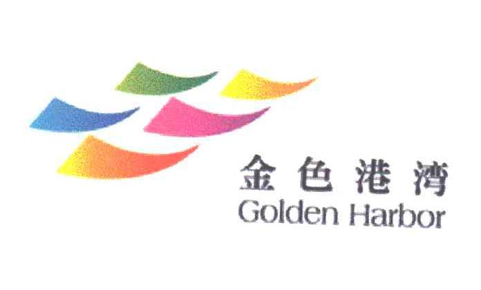 金色港湾;GOLDEN HARBOR