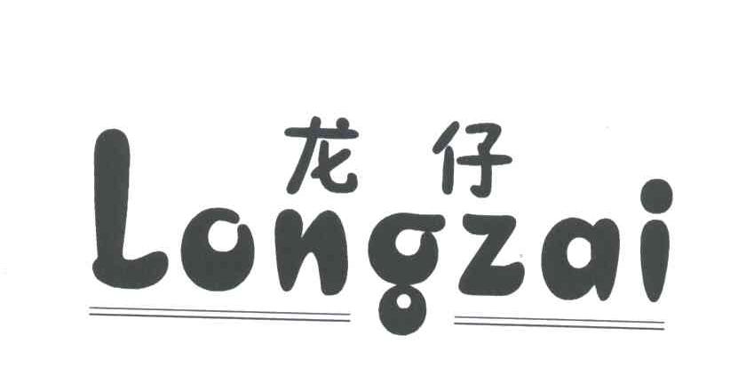 龙仔;LONG ZAI