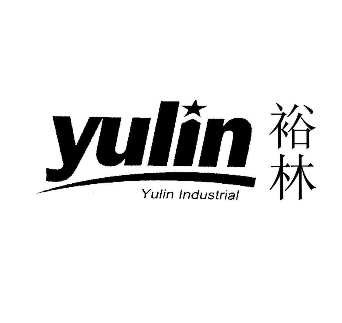 裕林 YULIN INDUSTRIAL