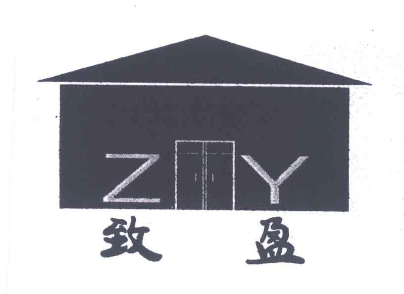 致盈;ZY