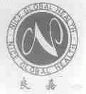 良嘉;NICE GLOBAL HEALTH