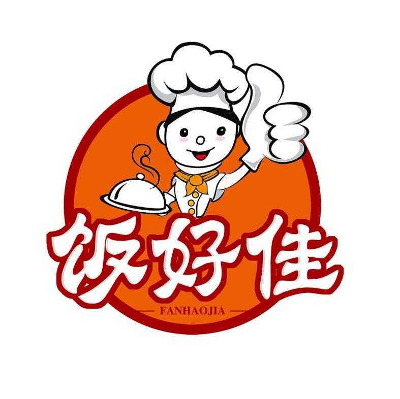 饭好佳