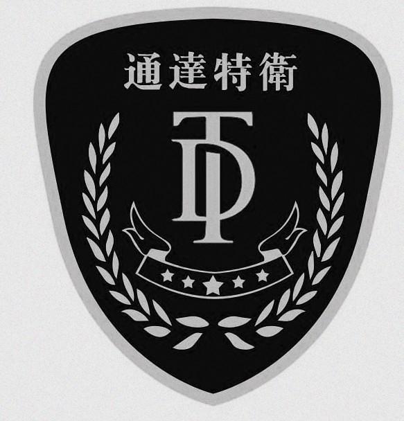 通达特卫 TD