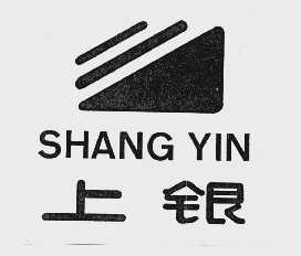 上银