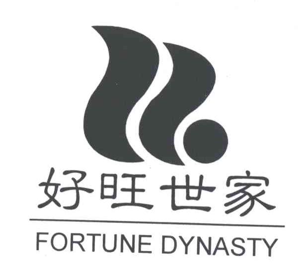好旺世家;FORTUNE DYNASTY