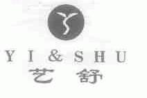 艺舒