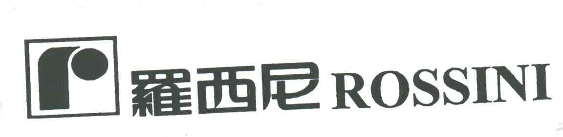 罗西尼;ROSSINI