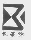 包豪饰