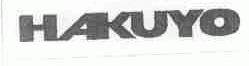 HAKUYO