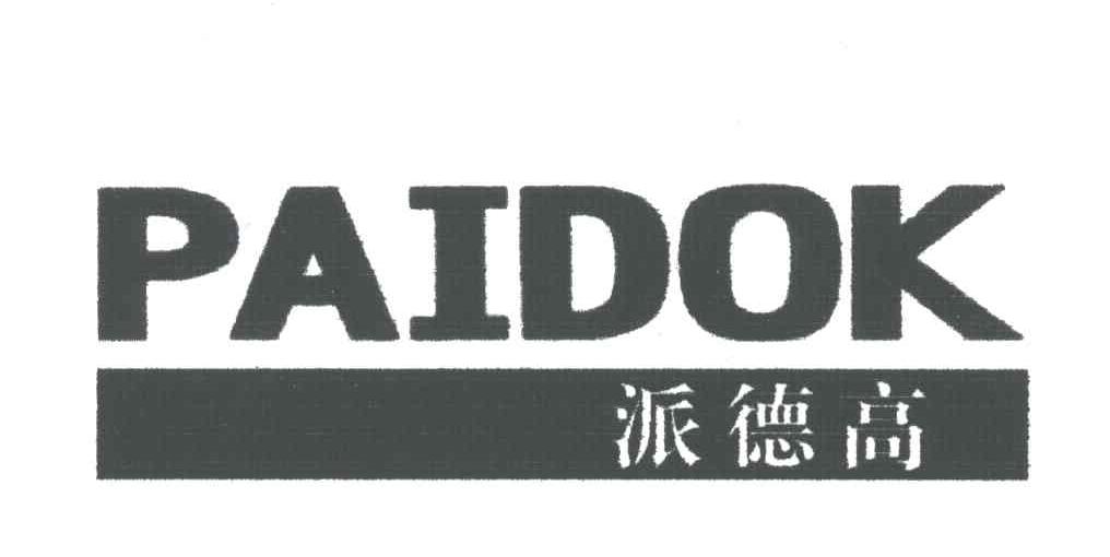派德高
