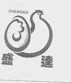 盛达