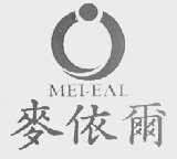 麦依尔    MEI EAL