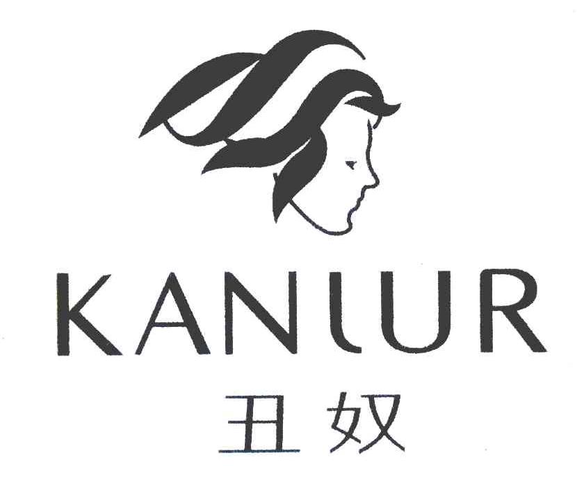 丑奴 KANLUR