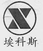 埃科斯