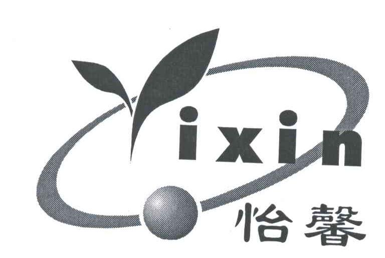 怡馨