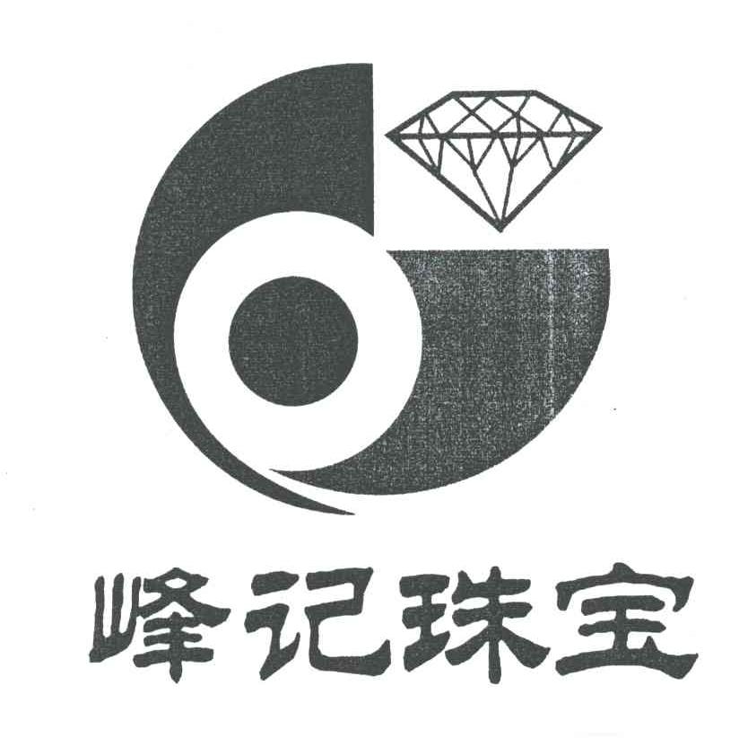 峰记