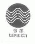 唯旺;WEWON