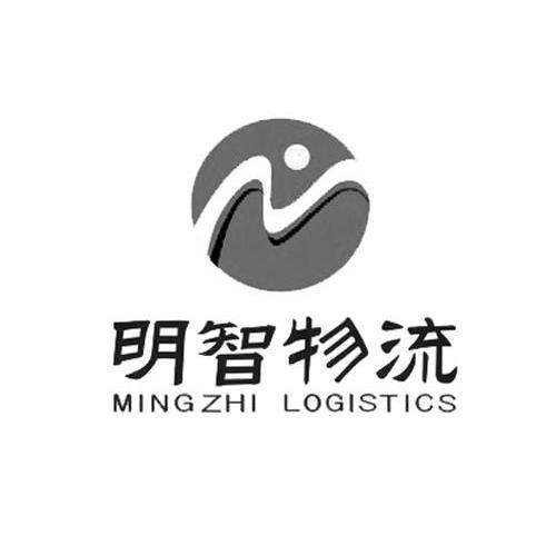 明智物流 MING ZHI LOGISTICS