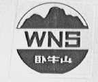 卧牛山