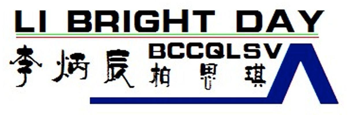 李炳辰柏思琪 LI BRIGHT DAY BCCQLSV