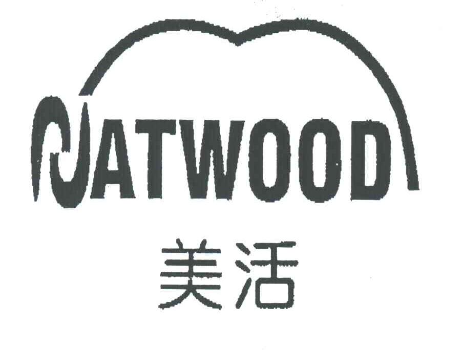 美活;ATWOOD