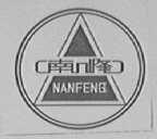 南峰