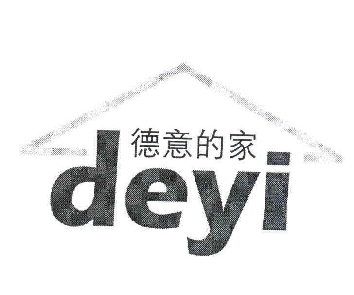 德意的家 DEYI