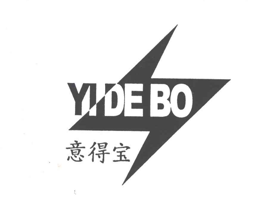意得宝