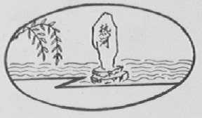 热河