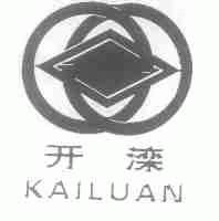 开滦