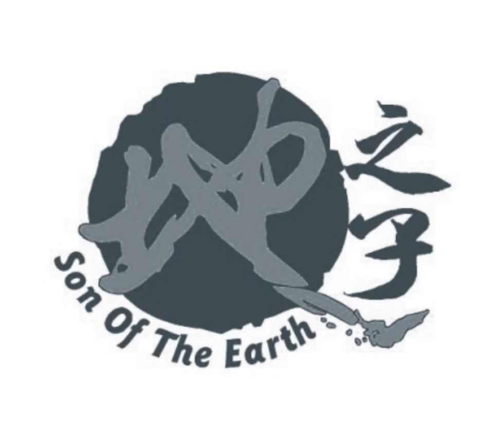 地之子 SON OF THE EARTH