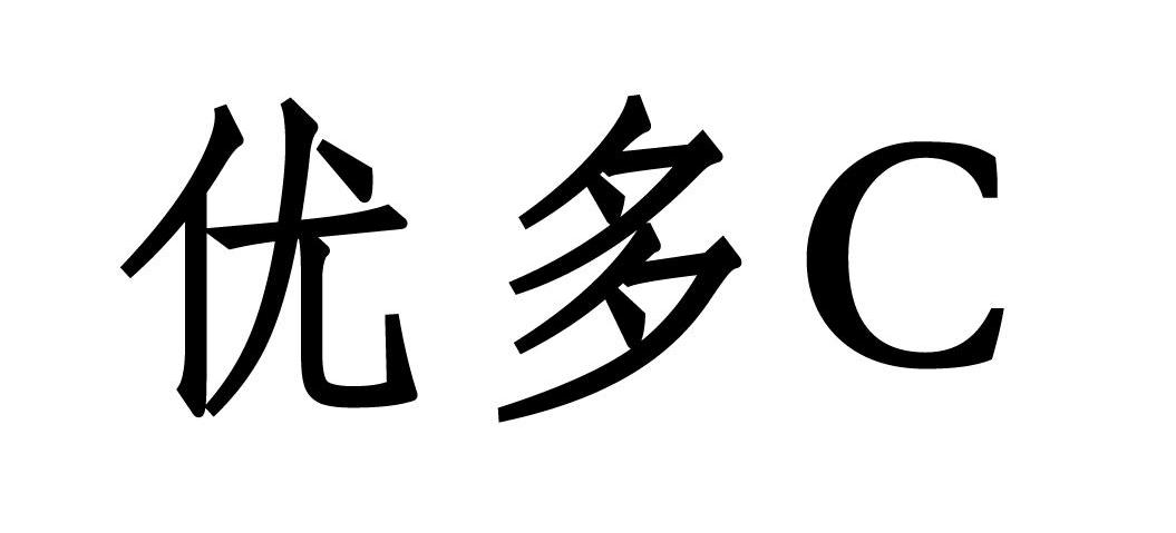 优多C